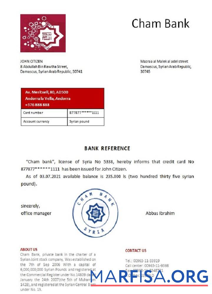 Printable Syria Cham bank reference template